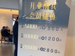 -羊门客在·烤盐池滩羊·川菜