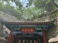 -千佛山风景名胜区