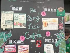 -星巴克(七宝领展广场1F店)