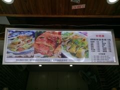 -金姐烤冷面(大沙泥街店)