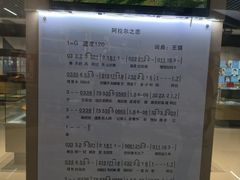 -三五九旅屯垦纪念馆