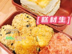 -糕材生(龙湖北京大兴天街店)