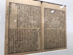-郭守敬纪念馆