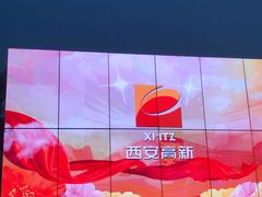 -唐城墙遗址公园