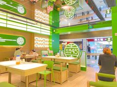 -西塔老太太拌饭(洋泾天物空间店)