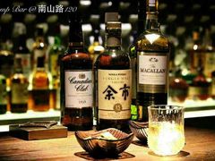 -LAMP BAR 水烟音乐酒吧