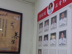 -张钰强中医正骨推拿连锁(华发商都店)