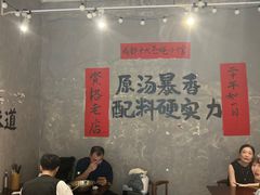 -蓉城西二道无名冒菜(西二道街店)