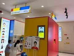 -方快-照相馆(嘉亭荟店)