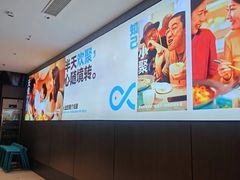 -半天妖烤鱼(西直门凯德mall店)