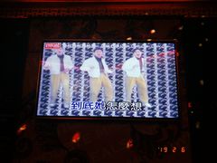 -好乐迪量贩KTV(春熙路香槟广场店)