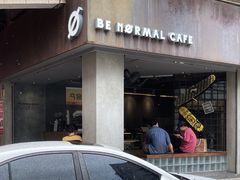 门面-BE NORMAL CAFE(霞溪路店)