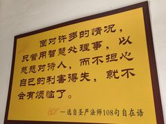 -狼山风景名胜区