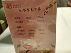 菜单-同庆楼(金宝汇店)