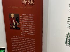 -八卦楼风琴博物馆