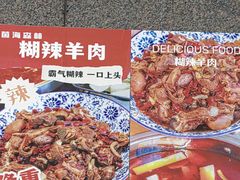 -菌海森林·非遗野生菌火锅(西山区滇池路摩根道店)