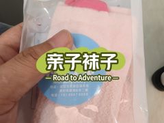 -东原时光道(秦园中路店)