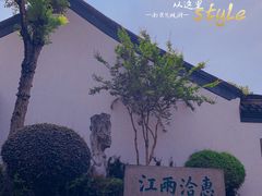 -南京中国近代史遗址博物馆(南京总统府)