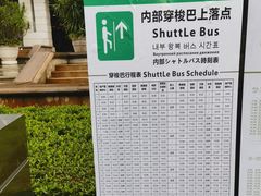 -观澜湖华谊冯小刚电影公社(百年记忆公社)