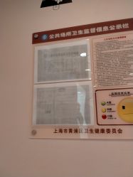 -晶奕空间专业脱毛连锁机构