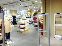 -MUJI无印良品(万科里店)
