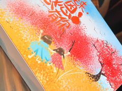 -卞姐蛋饼(陕西南路店)