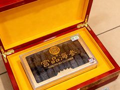 -宫品海参专卖店(黄浦老西门店)