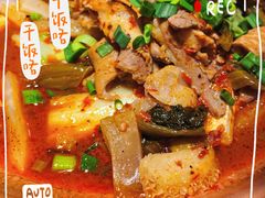 -云海肴·汽锅鸡·云南菜(高德置地店)