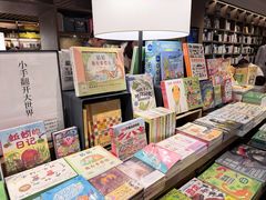 -茑屋书店(天目里店)