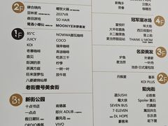 -老知青·东北菜(中华城店)