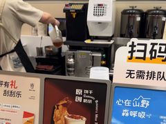 -KOI Thé(力宝广场店)