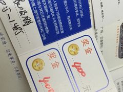 -上海华安整形外科门诊部