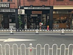 门面-Juicy Bakery(大学路店)