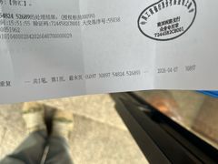 -中国工商银行(建国西路支行)