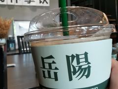 -行山咖啡(南湖店)