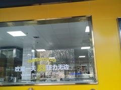 -丁虎子烤肉(国道二店)
