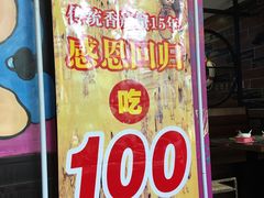 -传统香辣蟹(南园路店)