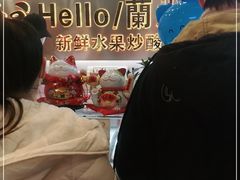 -CHAO'S艾炒酸奶·冰糖葫芦(兰州中心店)
