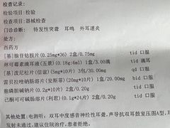 -上海交通大学医学院苏州九龙医院