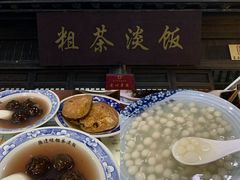 -粗茶淡饭(东关街店)