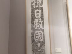 -四川宋瓷博物馆