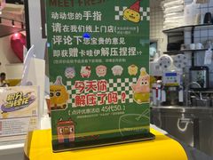 -鲜芋仙(南开大悦城店)