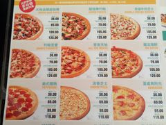 菜单-棒约翰比萨(望京SOHO店)