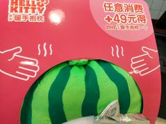 -麦当劳(联盛店)