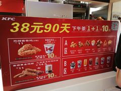 -肯德基(九江长江大道店)