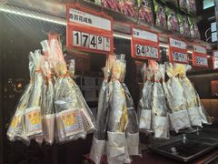 -皇上皇腊味店(下九路店)