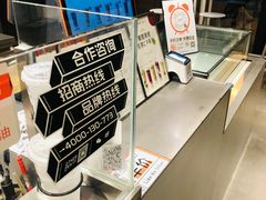 -OT另茶(上海幸福里店)