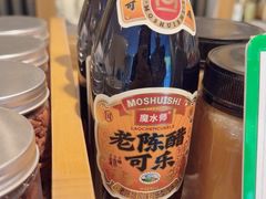 -和雅集素斋(景区店)