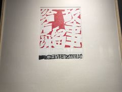 -大连美术馆