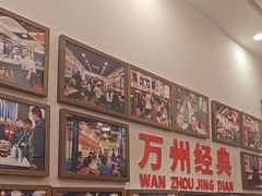 -沈姐万州烤鱼(沙坪坝七中店)